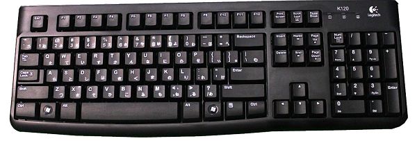 K120 Wired Keyboard- ARA
